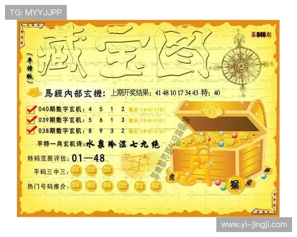 二四六开奖王中王精准预测今晚开奖结果